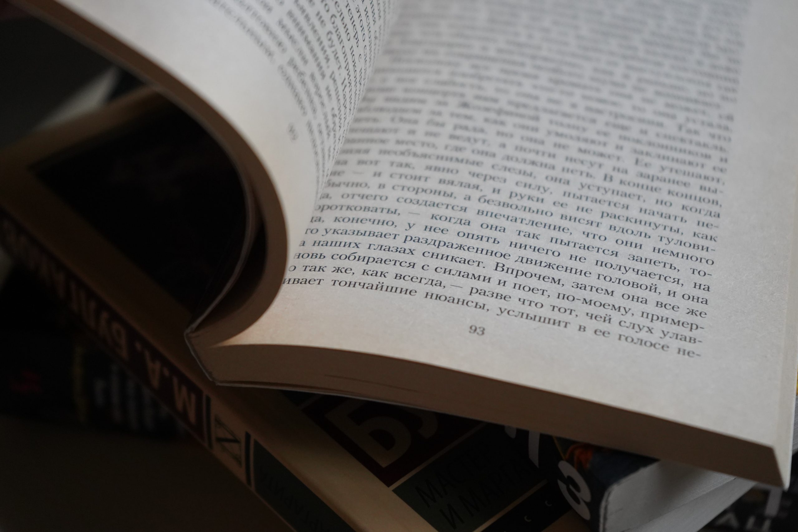 Экологическая встреча пройдет в библиотеке №140. Фото: Анна Быкова, «Вечерняя Москва»