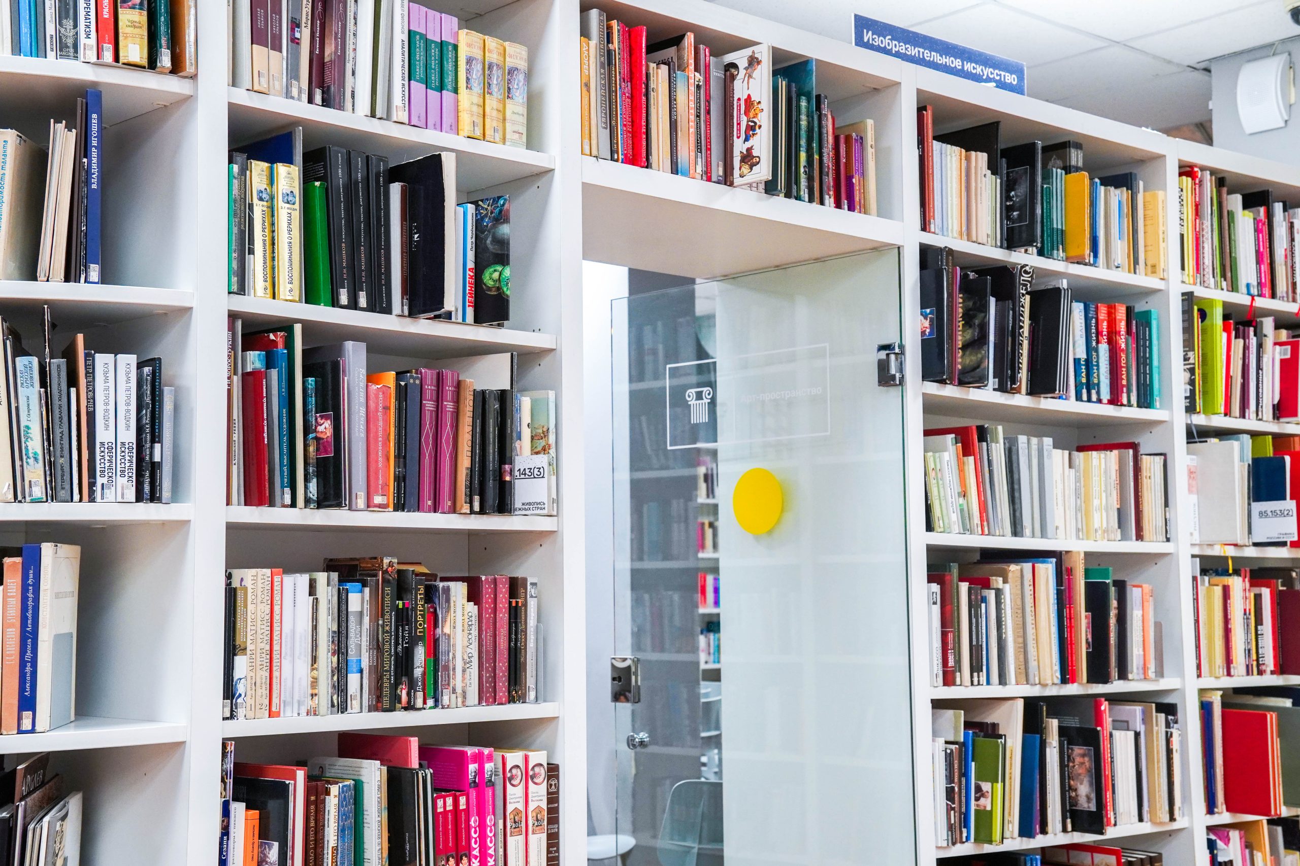 Встреча с автором книг пройдет в библиотеке №140. Фото: Ксения Догонашева, «Вечерняя Москва»