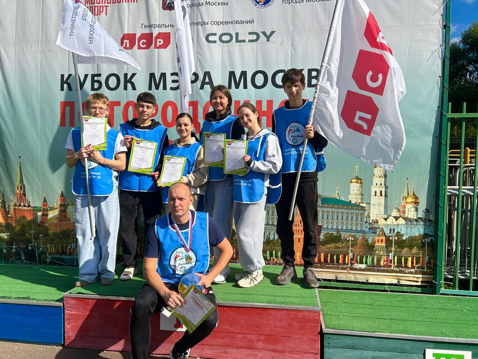 Студенты представили финансовый колледж №35 на фестивале «Городки для всех». Фото: страница финансового колледжа №35 в социальных сетях