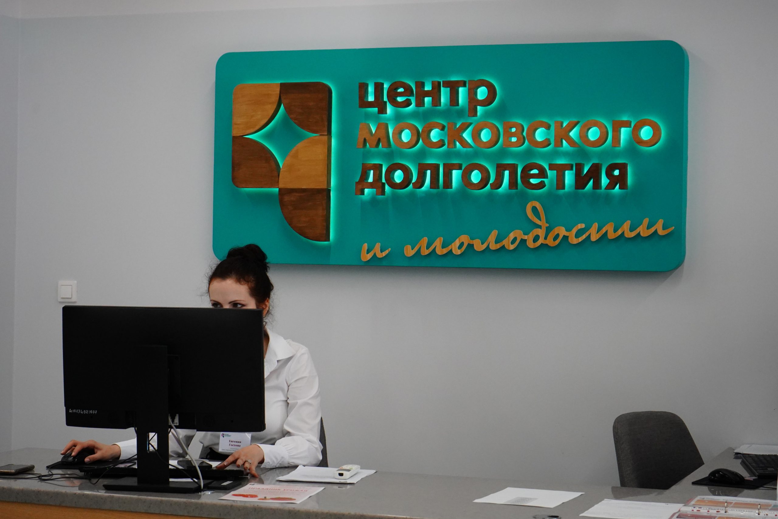 Лекция о зооволонтерстве пройдет в ЦМД «Бирюлево Восточное». Фото: Анна Быкова, «Вечерняя Москва»