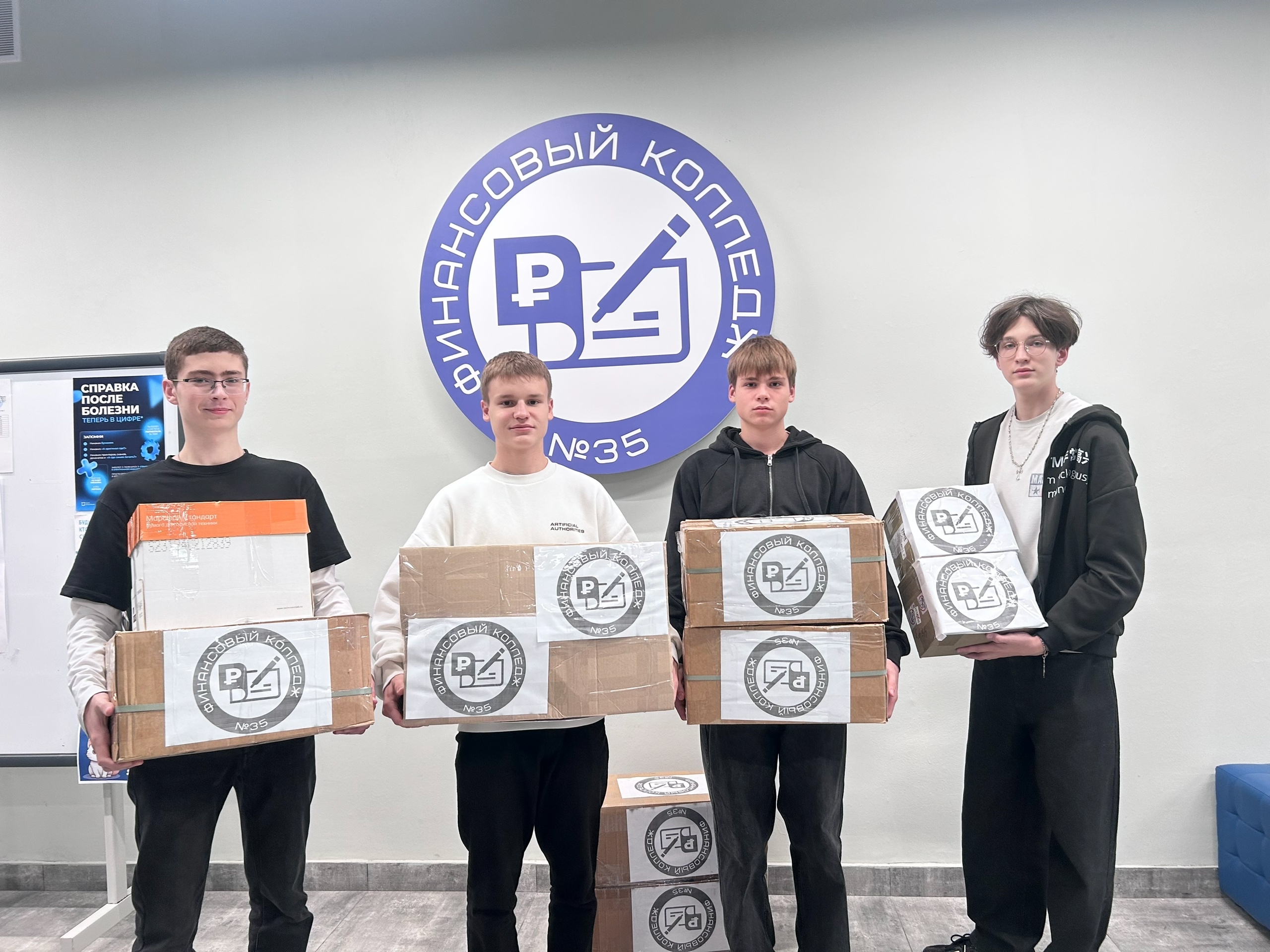 Волонтеры из Финансового колледжа №35 поддержали бойцов СВО. Фото: страница Финансового колледжа №35 в социальных сетях