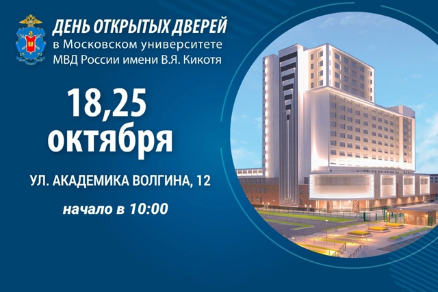 Фото: Пресс-служба УВД