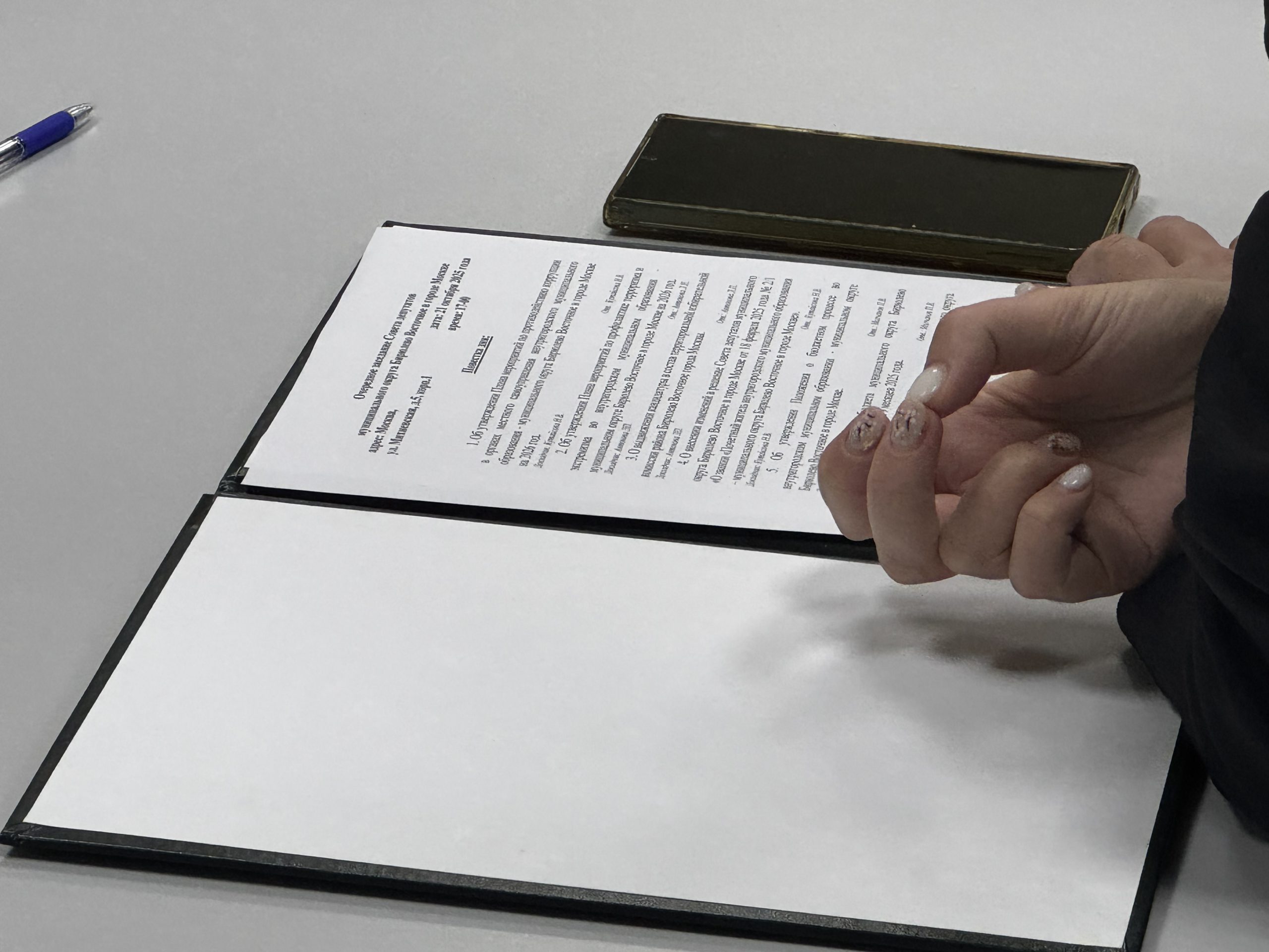 Фото: Роман Зубарев, «Вечерняя Москва»