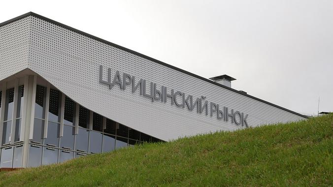 Царицынский рынок принял более 3,4 миллионов посетителей. Фото: Анна Быкова, «Вечерняя Москва»