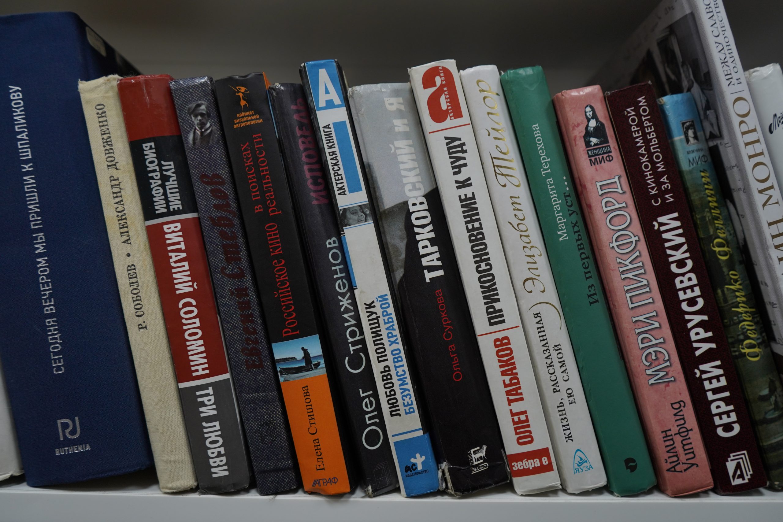 Концерт в честь Дня матери пройдет в библиотеке №140. Фото: Анна Быкова, «Вечерняя Москва»