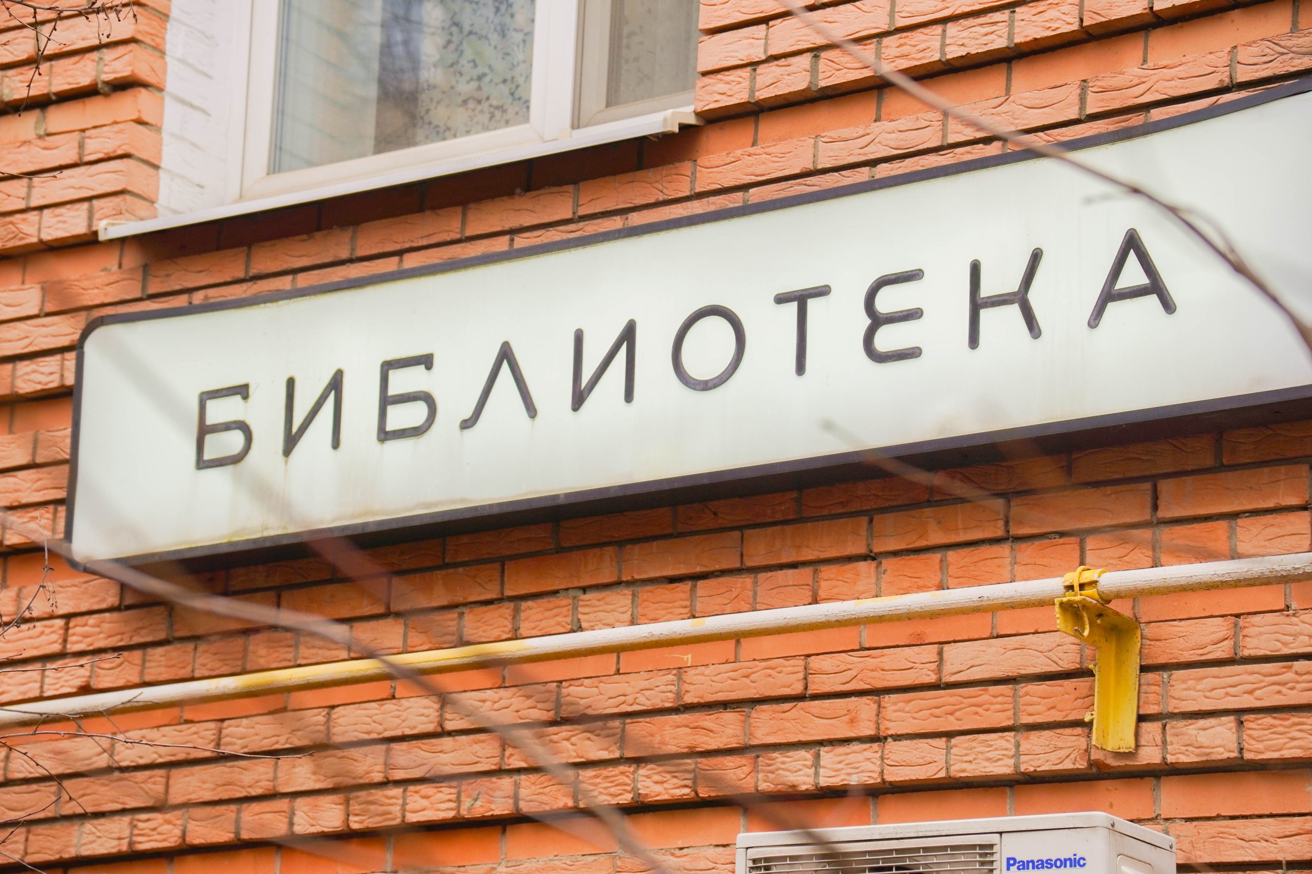 Мастер-класс в честь Дня матери проведут в библиотеке №140. Фото: Ксения Догонашева, «Вечерняя Москва»