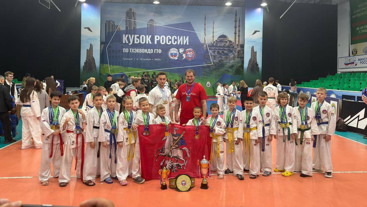 Ученица школы №1861 «Загорье» приняла участие в Кубке России по тхэквондо. Фото: Telegram-канал школы №1861 «Загорье»