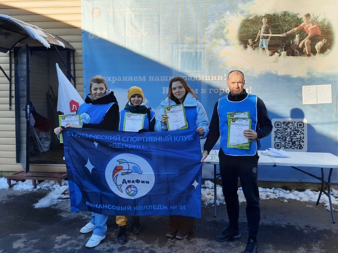 Педагоги Финансового колледжа №35 приняли участие в соревнованиях по городкам. Фото: страница Финансового колледжа №35 в социальных сетях