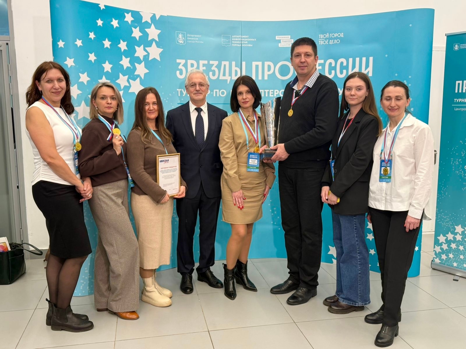 Выпускница Финансового колледжа №35 победила в «Звездах профессии». Фото: страница Финансового колледжа №35 в социальных сетях