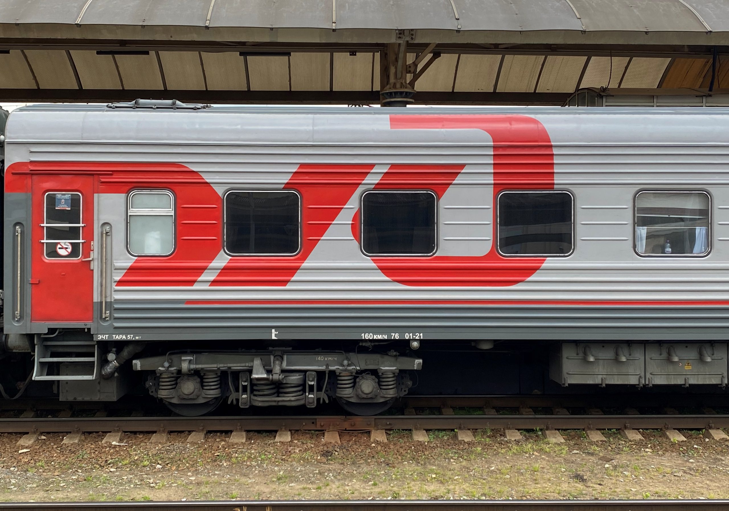 Специалисты отремонтировали более 290 км путей на МЖД. Фото: Анна Быкова, «Вечерняя Москва»