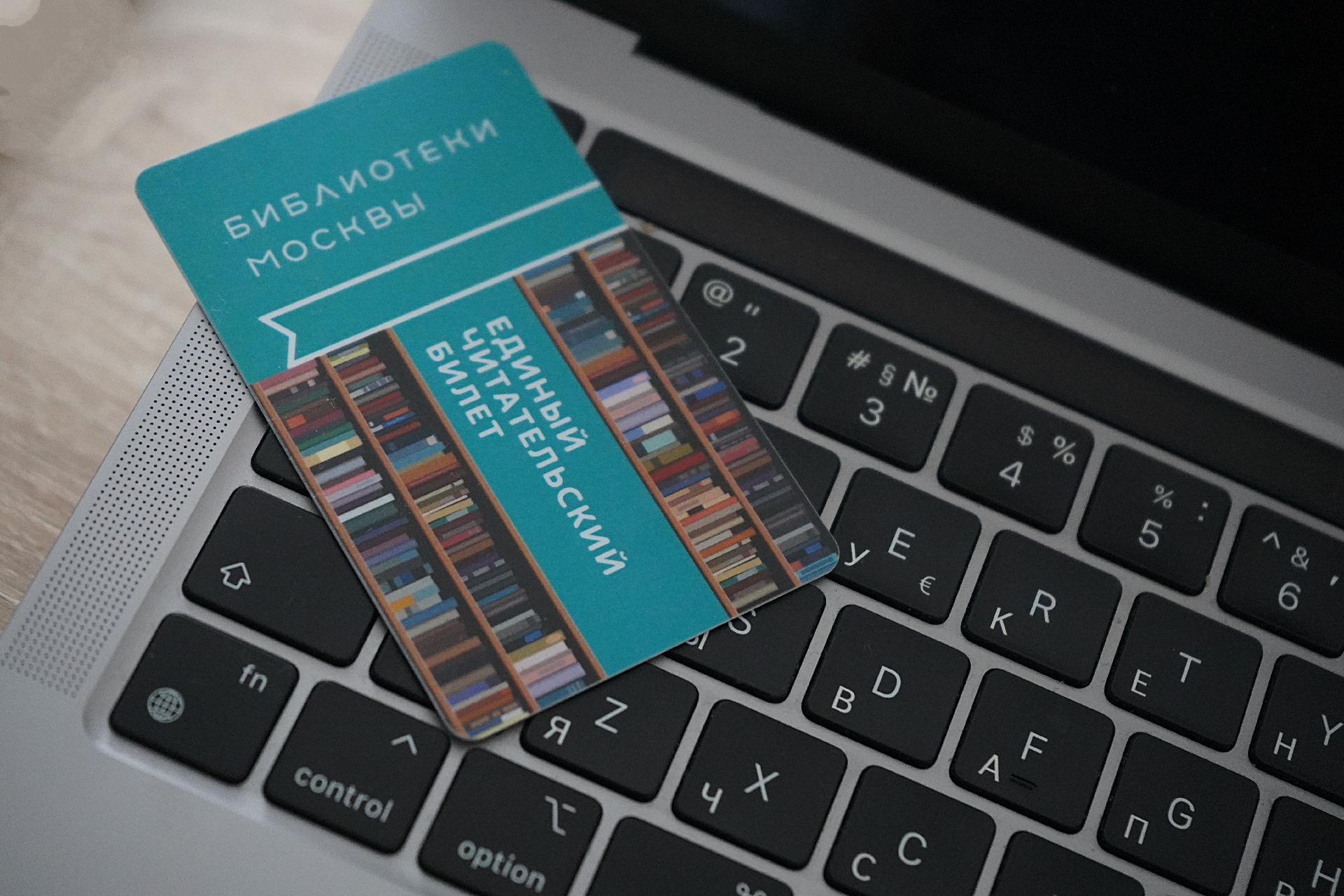 Посетители библиотеки №140 смогут сыграть в древнерусские забавы. Фото: Анна Быкова, «Вечерняя Москва»