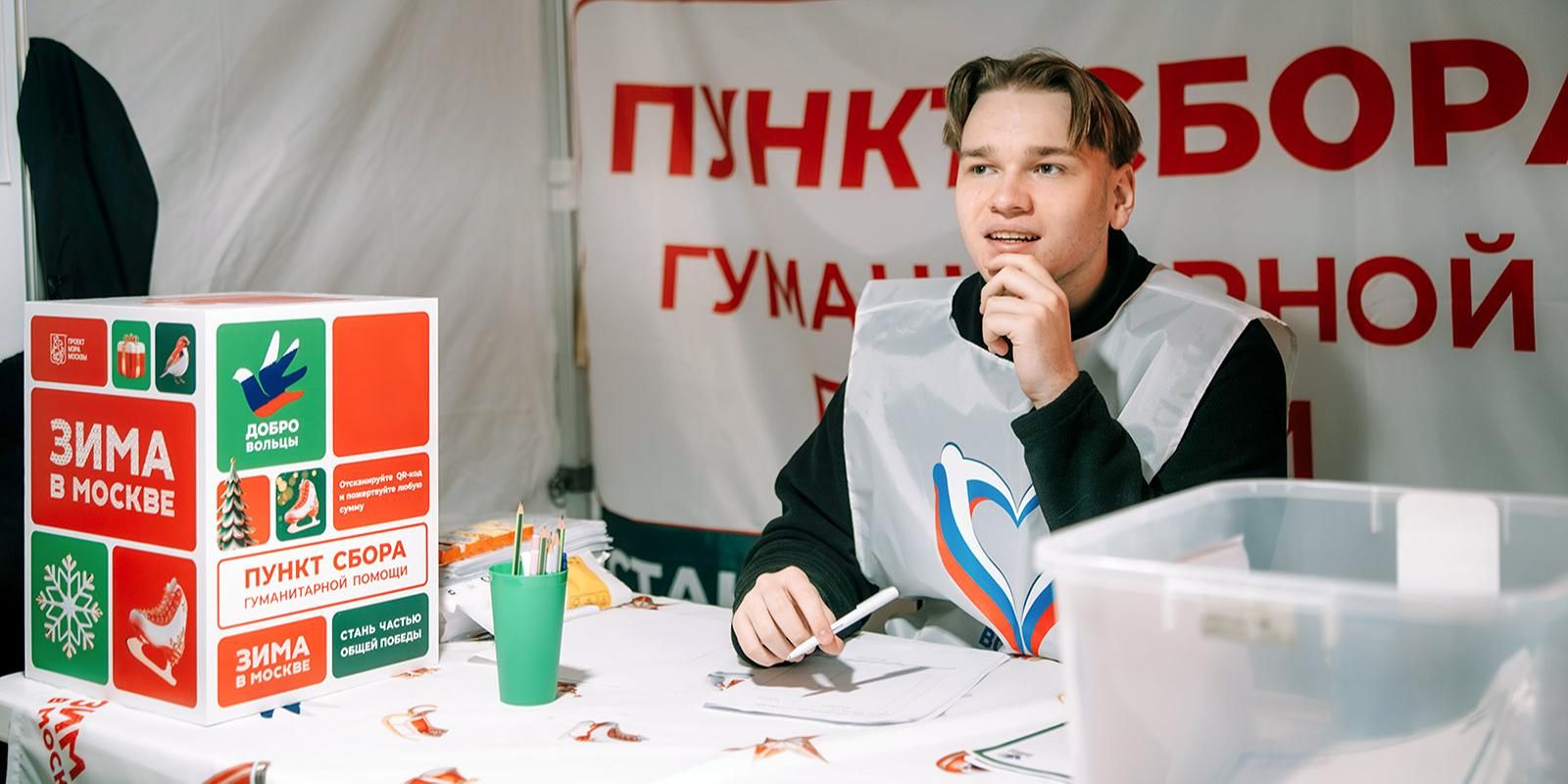 Фото: сайт мэра Москвы