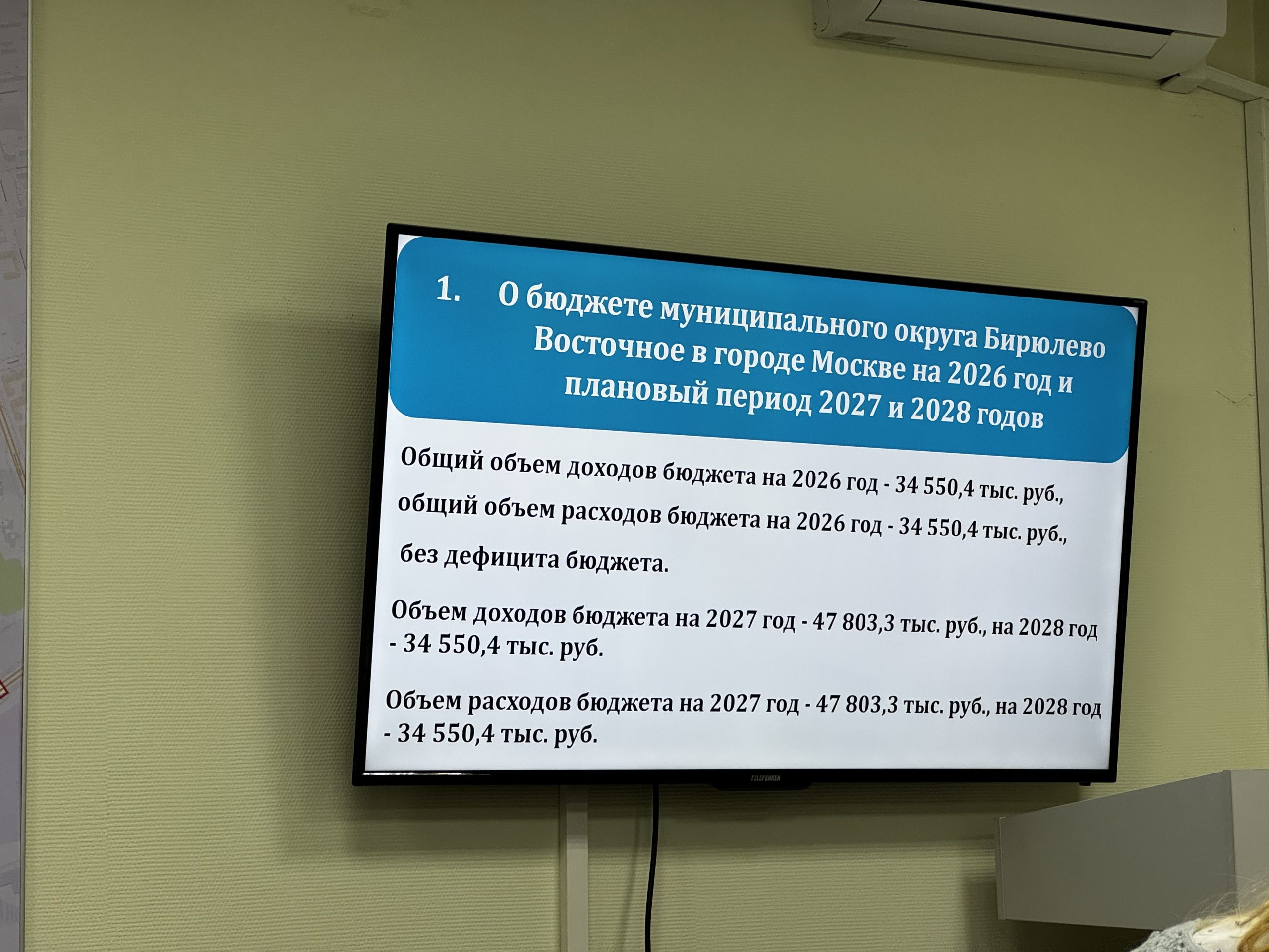 Фото: Роман Зубарев