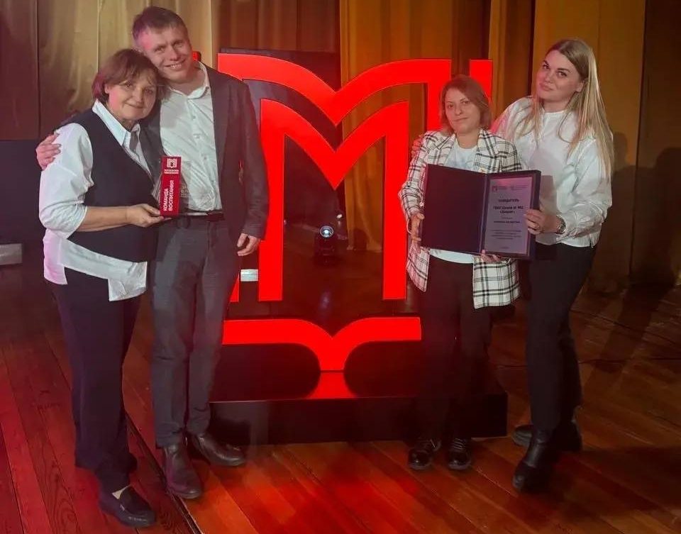 Представители школы №902 «Диалог» приняли участие в слете в МГУ имени Михаила Ломоносова. Фото: страница школы №902 «Диалог» в социальных сетях