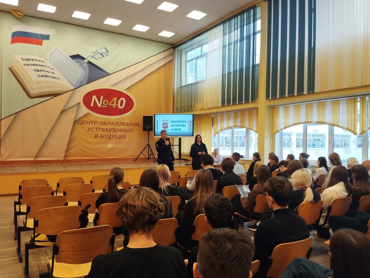 Фото: пресс-служба УВД по ЮАО