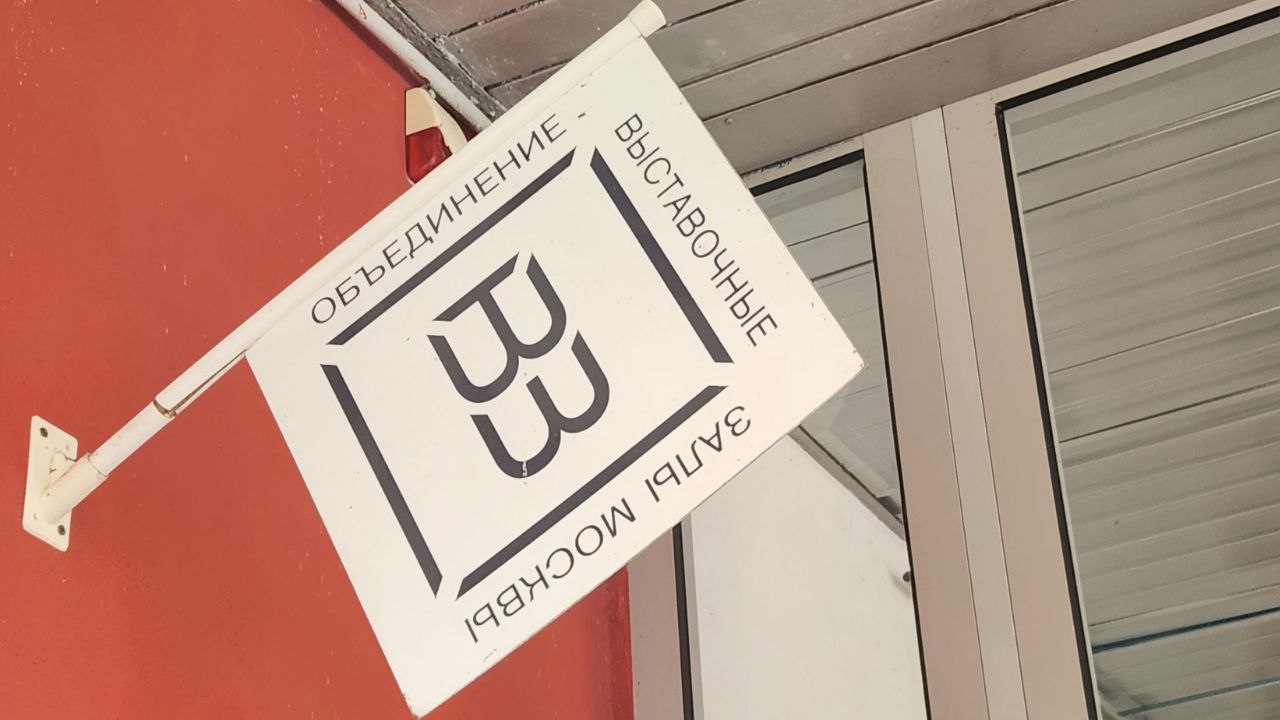 Работы акварелью покажут в Галерее «Загорье» в рамках выставки. Фото: Алина Моисеенко, «Вечерняя Москва»