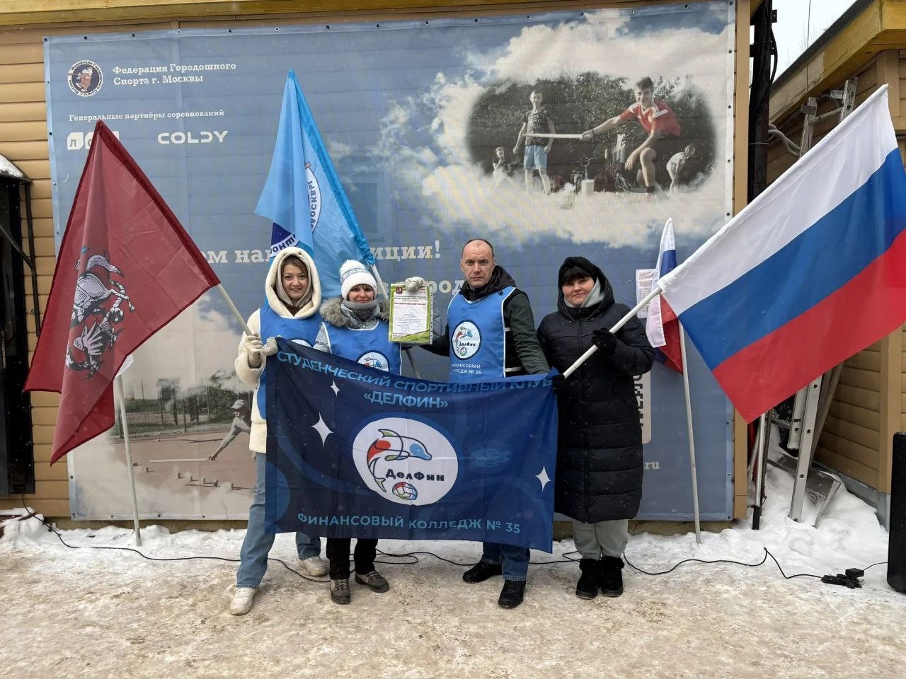 Команда Финансового колледжа №35 победила в соревновании по городошному спорту. Фото: страница Финансового колледжа №35 в социальных сетях