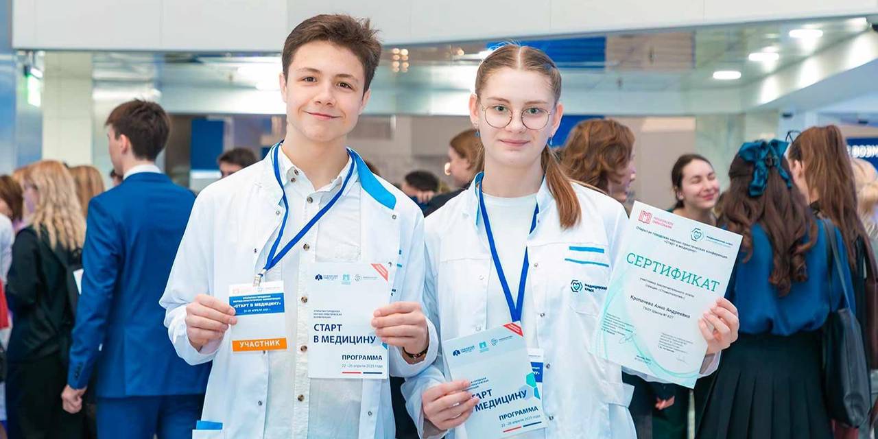 Будущие профессионалы: столичные школьники могут принять участие в научно-практических конференциях. Фото: пресс-служба Департамента образования и науки города Москвы