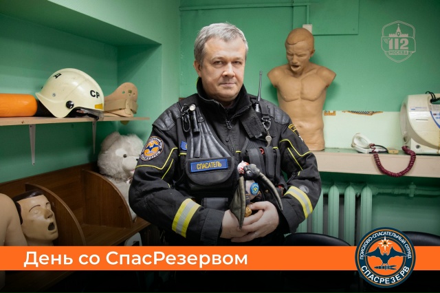 Фото: Управление по ЮАО Департамент