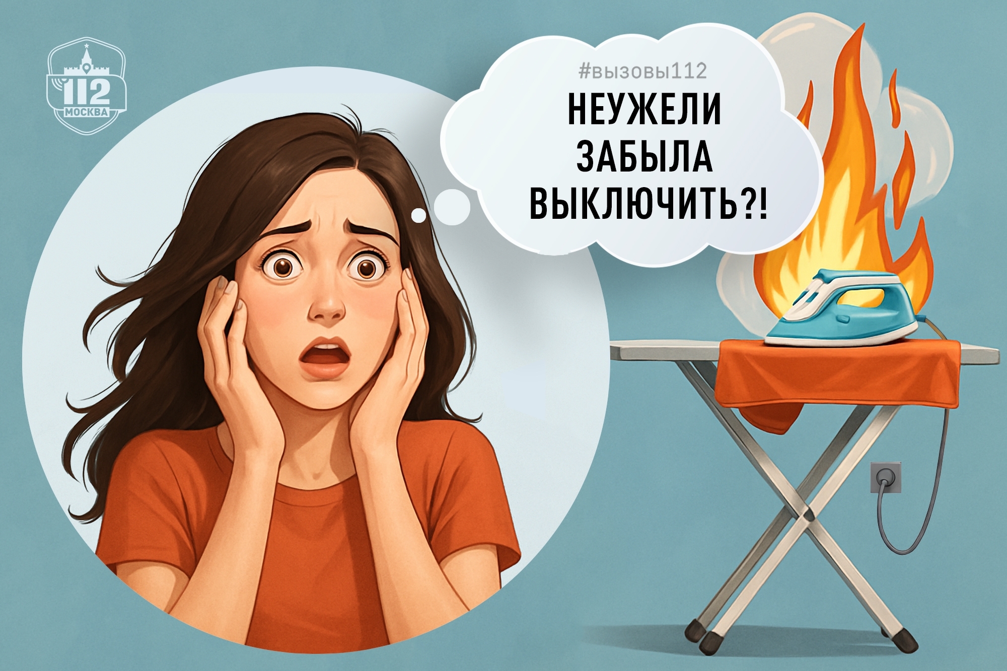 Фото: Управление по ЮАО Департамент