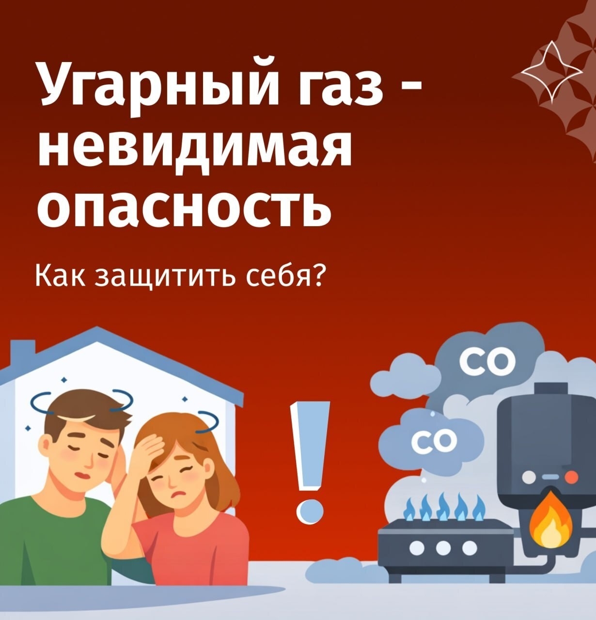 Фото: Управление по ЮАО Департамент