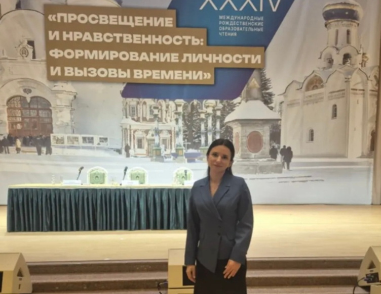 Советник директора школы №947 посетил международную конференцию. Фото: официальная страница школы №947 в социальных сетях