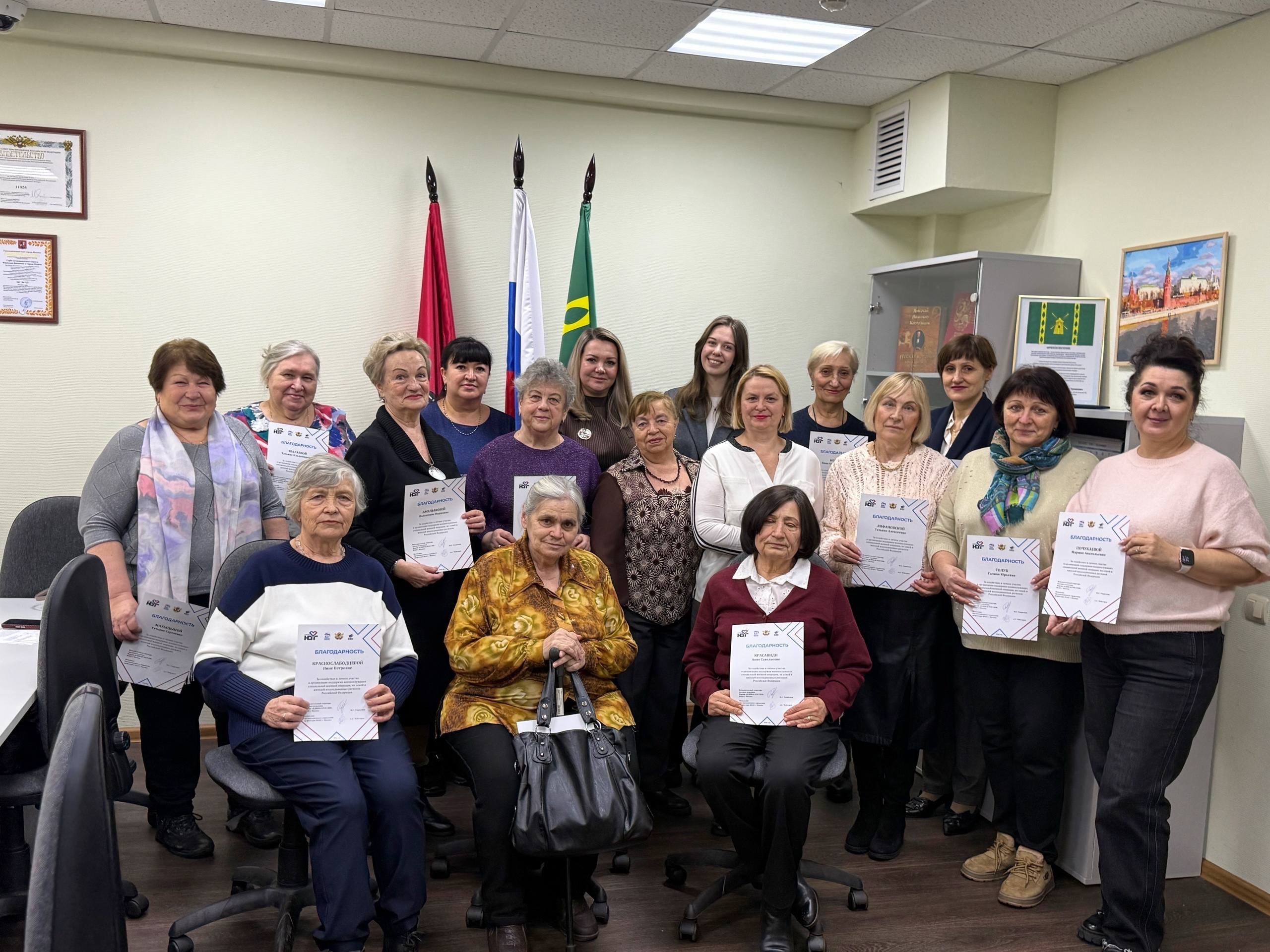 Фото: страница управы района в социальных сетях