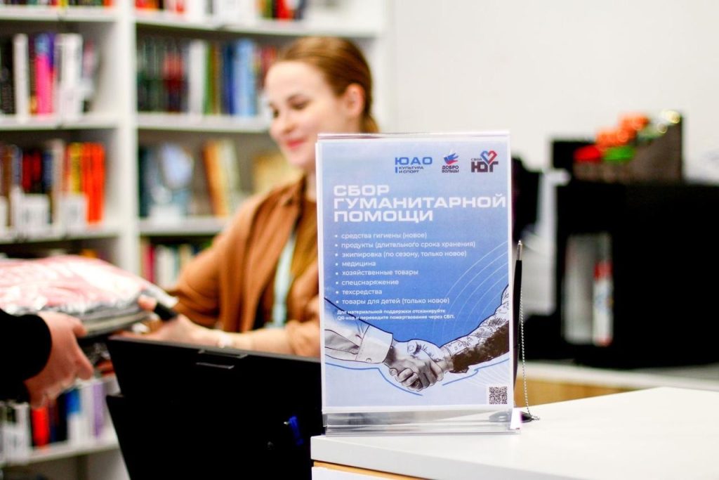 Фото: страница депутата Государственной Думы РФ и заместителя Секретаря Московского городского регионального отделения Партии «Единая Россия» Евгения Нифантьева в социальных сетях